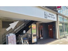 メロサロン 武蔵浦和店(Melo Salon)/階段から2階へ　