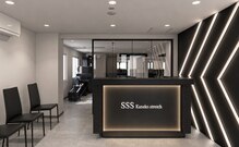 スリーエス カネコストレッチ 札幌南郷スタジオ(SSS Kanekoストレッチ)