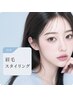 再来【平日限定】眉スタイリング〈間引き込〉※土日祝＋￥600