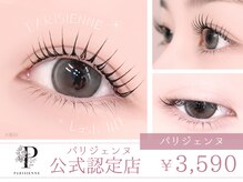 リラ 大船店(Lila)