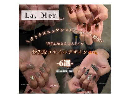 ラ メール(La Mer)の写真