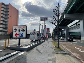 アジアンリラクゼーションヴィラ 呼続東海通店(asian relaxation villa)/木曽路さん