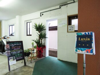 ラクシス(Luxis)/落ち着いた癒しの空間