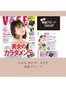 ソリデンテ 赤坂/付録監修