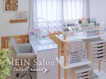 マインサロン(MEIN Salon)