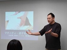 ユーテラス/マタニティケアの講師をしました