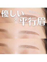 ユーアイ 天神国体道路店(Yuueye)/眉毛ワックス/アイブロウ/眉毛