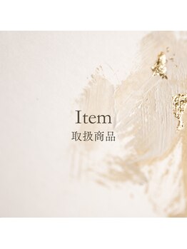 エタニティ(eternity)/