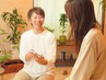 【日常的な疲れが気になる方】全身オーダーメイド整体90分　￥8,980