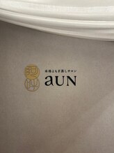 アウン 本山店(aUN)&nbsp;aUN 名古屋本山