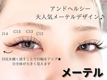 ラッシュアンドワックス ブレイブニューヨーク(Lash&Wax Brave nyc.)/アンドヘルシー