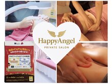ハッピーエンジェル(Happy Angel)