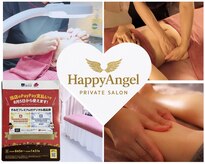 ハッピーエンジェル(Happy Angel)