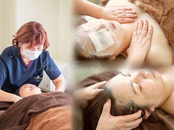 ハートフレンド(Heartfriend)