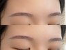 【アイブロウスタイリング】次世代眉毛パーマ+ワックス+間引き　¥6600