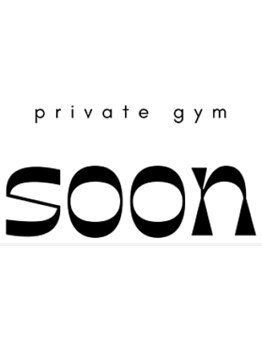 ストレッチメニューを受けたい