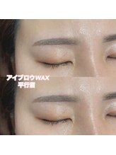 レディエント(Radiant)/アイブロウWAX/平行眉