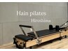 【女性専用マシンピラティス】初回体験レッスン