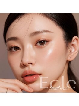 エクレ 保谷店(Ecle)の写真/【フェイシャルワックスで水光肌へ☆】ツヤ肌×毛穴レスになるにはワックスをやるべし！！