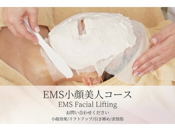 プランス 熊本(PLANCE)/EMS小顔美人コース