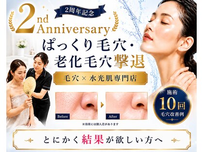リノ 西宮北口店(Lino)の写真