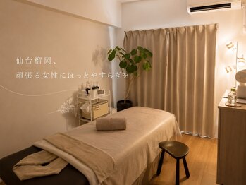 テポーレ 仙台(Tepore)の写真/【完全個室】人目を気にせず、プロの技術を独り占め◎マンツーマンだから叶う、あなたに寄り添う徹底ケア。