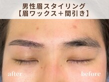 リルト(Re:lut)/男性眉スタイリング＋間引き