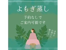 ラピス(Lapis)の雰囲気（当日予約も大歓迎♪空きがあれば直接ご来店でのご案内も可能♪♪）