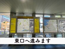 ビューステージ アイブロウサロン 沖縄/東口へ