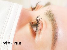 ヴィヴラン(viv-run)/まつパイメージ