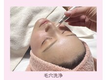 パールプラス 呉店/ゴッソリ吸引！毛穴レスなお肌へ