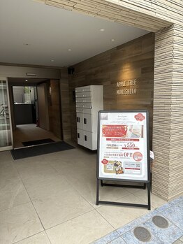 ヴェレン(Wellen)/店舗外観(マンション入口)