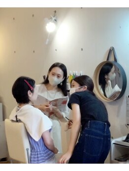 ミューズ(Muse)/【体験】メイクレッスン体験