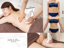 シルク ド リバー 銀座店(Silk de River)
