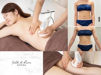 シルク ド リバー 銀座店(Silk de River)