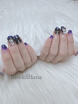 ブロックファイブハナ(Block 5 HANA)/