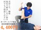スポーツ総合治療院アクト 学芸大学店(ACT)の写真