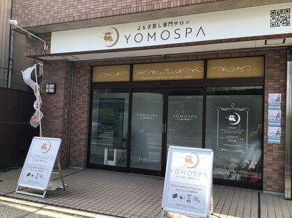 ヨモスパ 大宮大成店(YOMOSPA)の写真