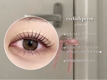 デイシー ネイルアンドアイラッシュ(deicy nail&eyelash)/上下パーマ