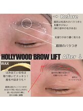 ミスズ(MISUZU)/眉レシピ～HBL～