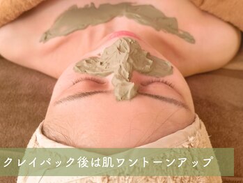 マーチ(march.)/肌ワントーンアップなパック＊