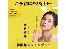 アイアム(I am)
