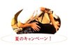 ★身体スッキリ！真夏のキャンペーン！【整体45分】￥4100→￥3900！