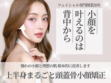 ティアラ(TIARA)