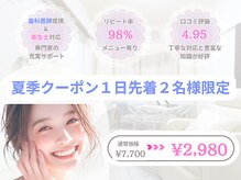 グロウ グロウ(grow.glow)