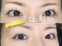 アネロ(anello)/ラッシュリフト