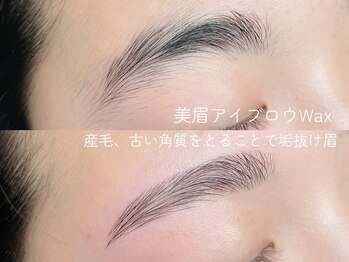ドース(DOSE)/美眉アイブロウワックス