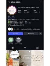 ウリア(ULIA)/インスタグラムあります