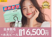 アルゴ 久留米店(ALGO)