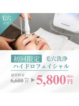リラッシュ 岡山駅前店(Re:lash)/毛穴改善☆パック付き